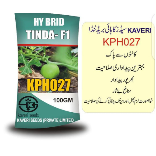 Kaveri Seeds